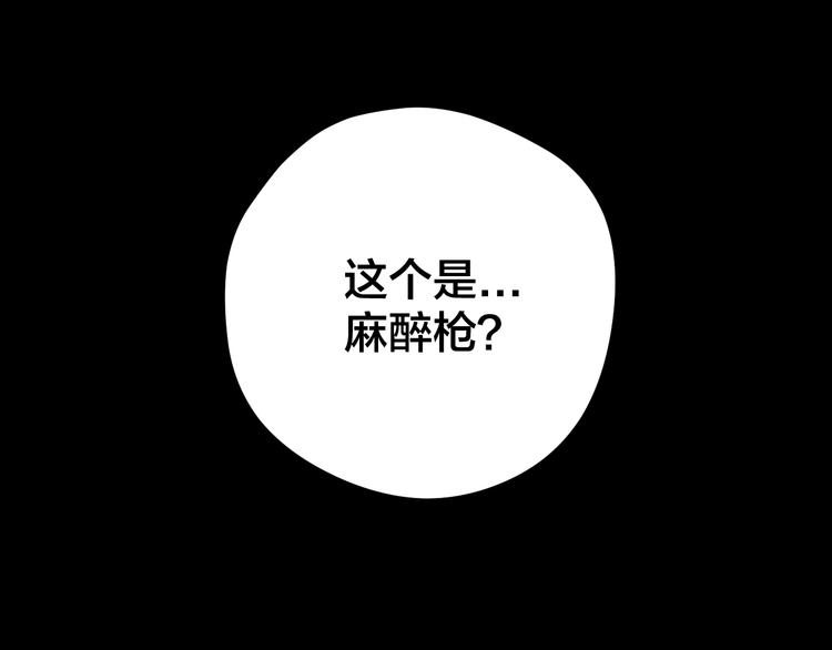 第4话 翻越睡墙的梦123