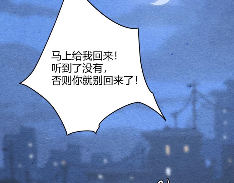第1话 来自大海的疯狂129