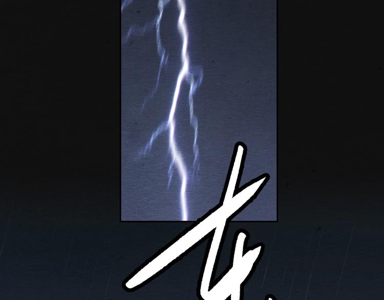 第3话 月光之下102