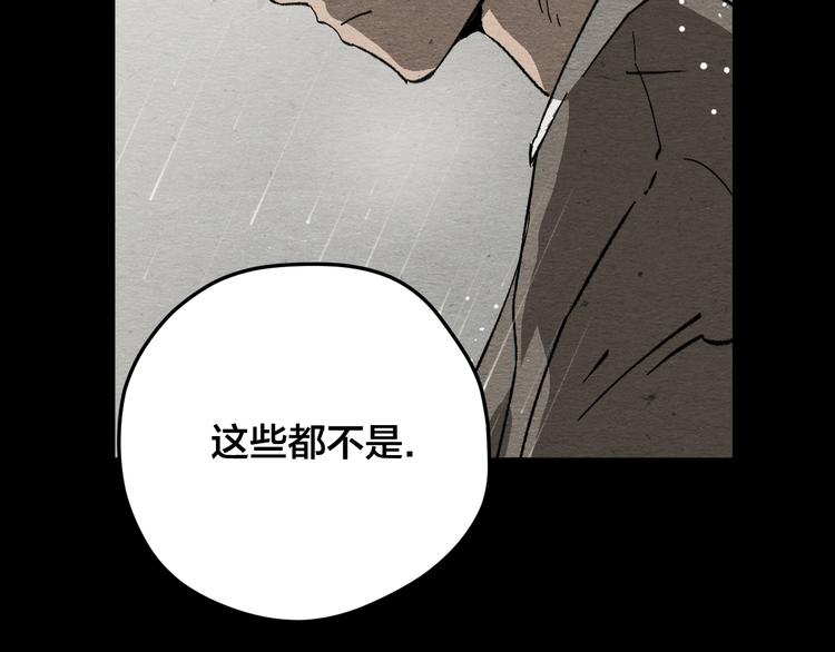 第11话 血月92