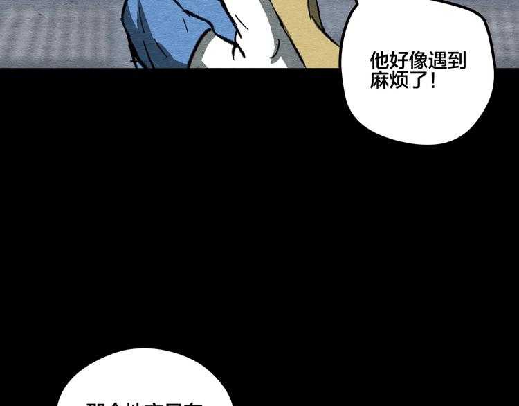 第13话 似是梦境的相遇109