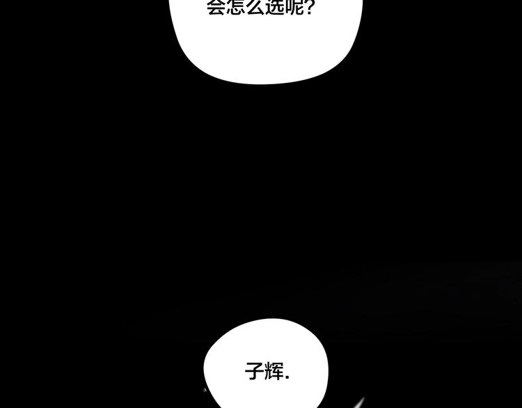 第17话 海的彼岸16