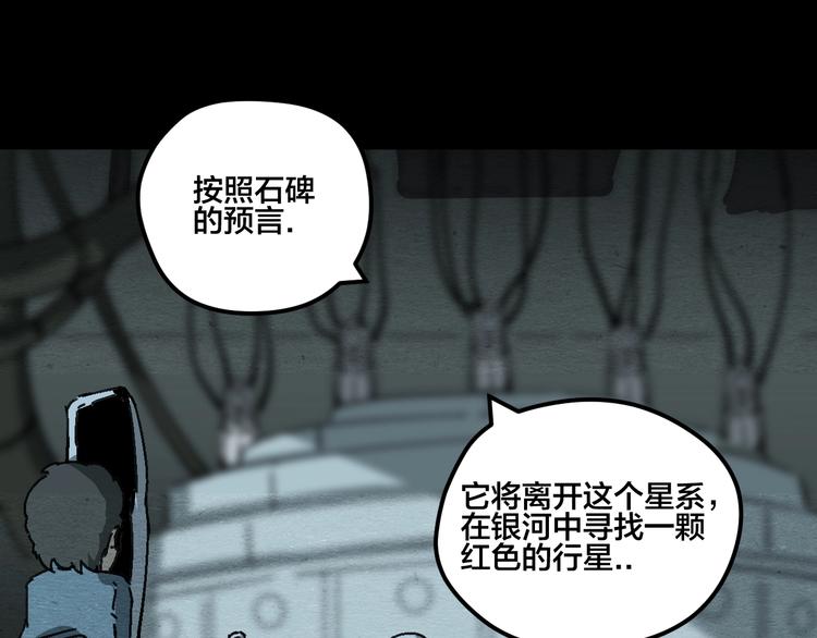 第17话 海的彼岸101