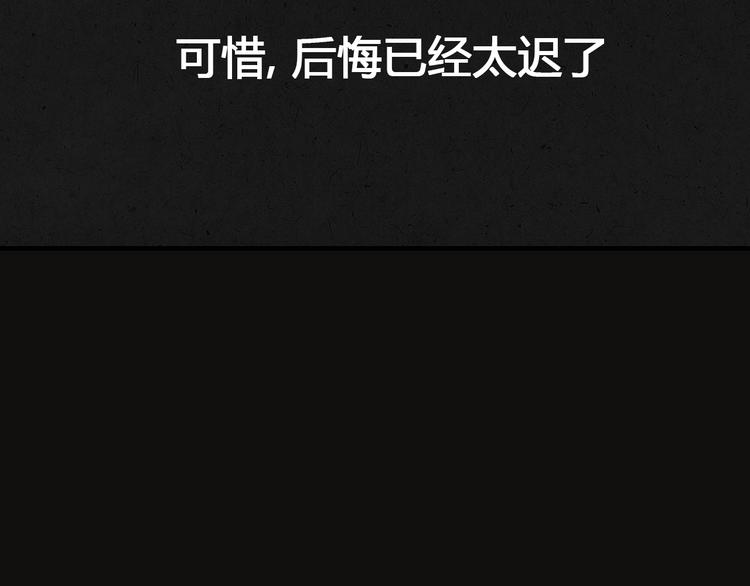 序章  一段有关兄弟情的故事23
