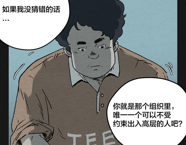 第7话 地下and世界25