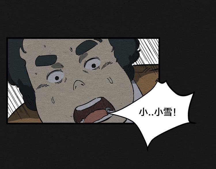 第9话  惊喜的存在124