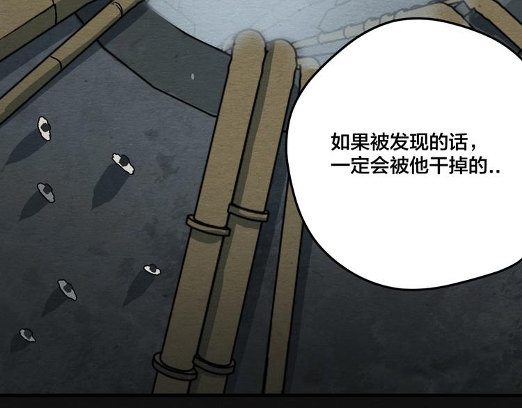 第10话 你是谁？127