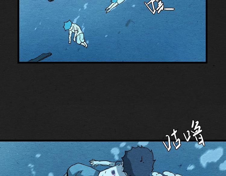 第1话 来自大海的疯狂67