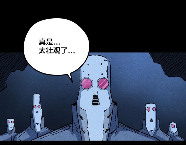 第5话 疯狂山脉59