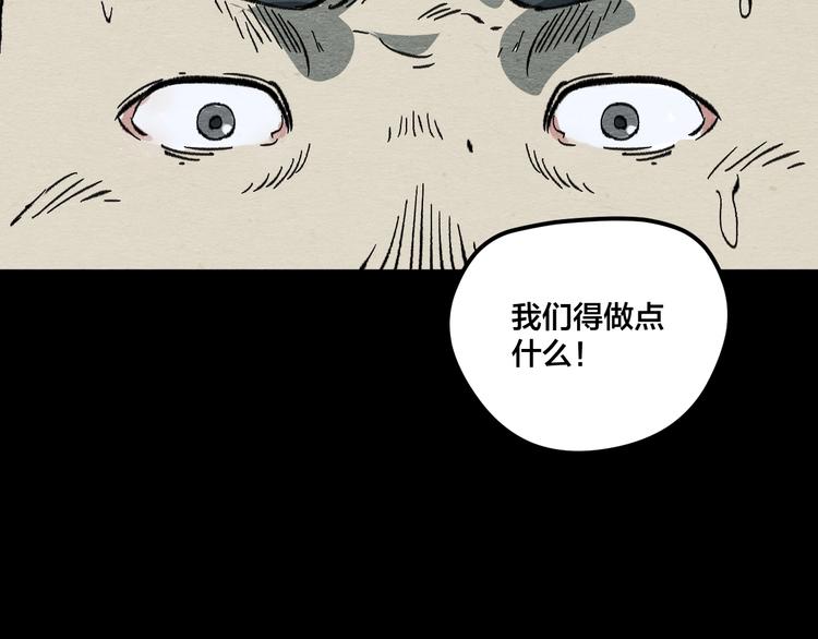 第13话 似是梦境的相遇112