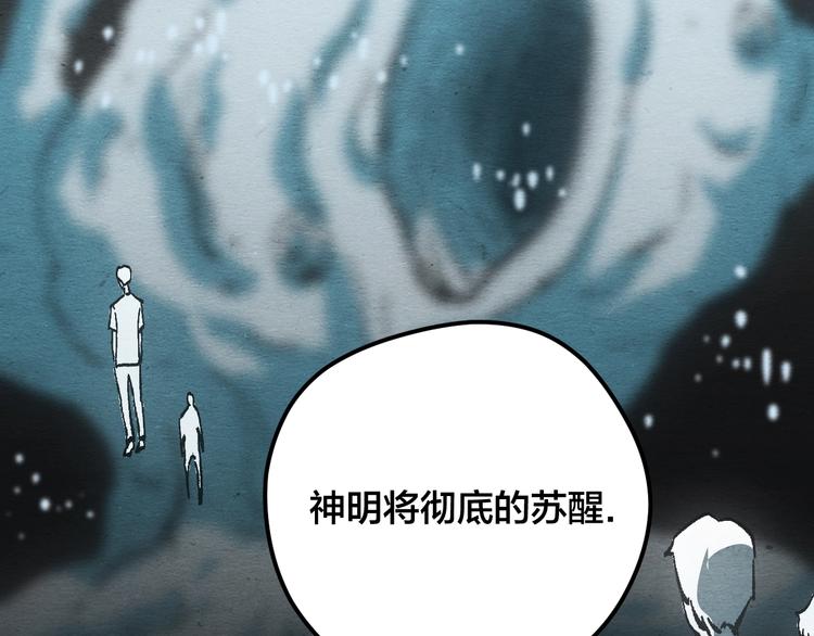 第14话 我与你的梦境20