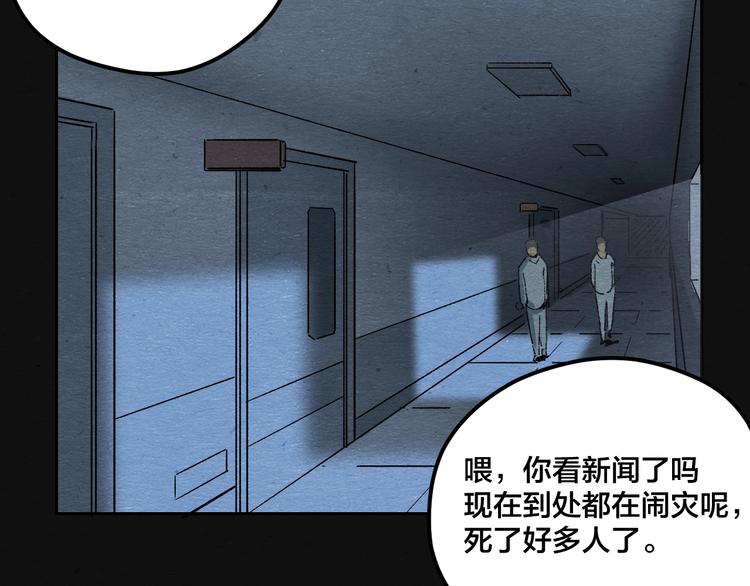 第3话 月光之下106