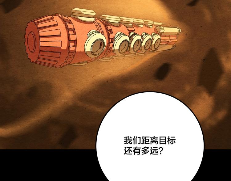 第15话 绝境中的抉择2
