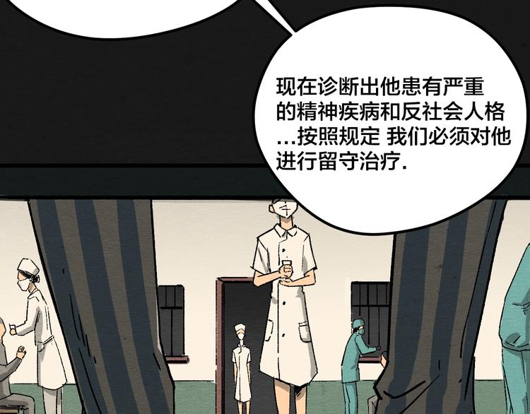 第4话 翻越睡墙的梦69