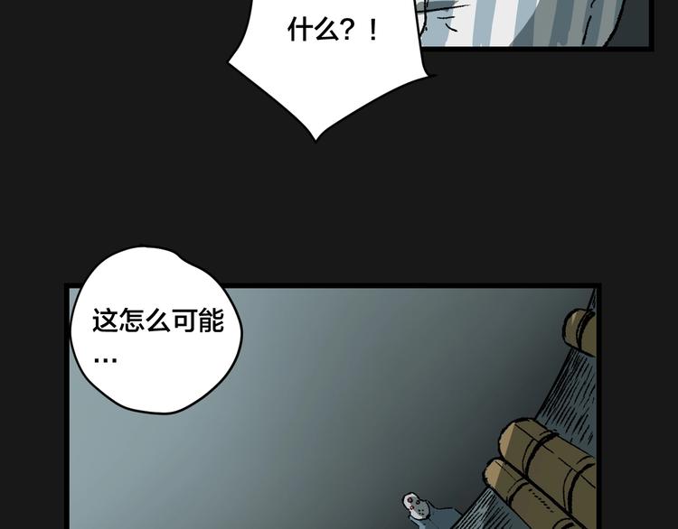 第6话76