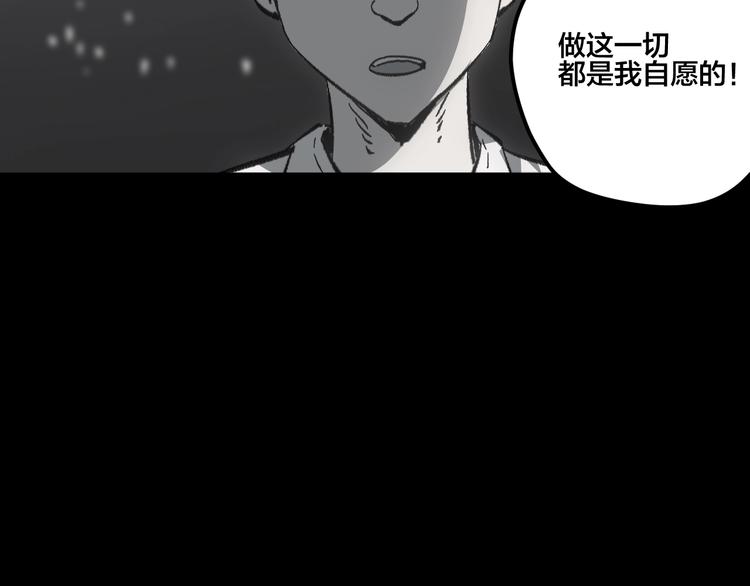 第14话 我与你的梦境42