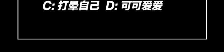 第15话 绝境中的抉择160