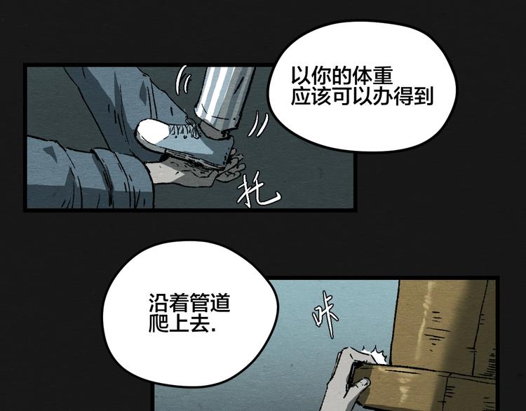 第6话63