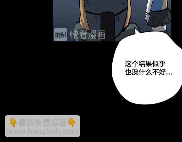 第12话 返祖112