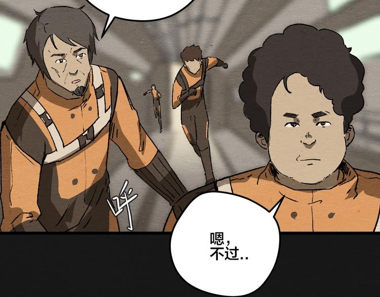 第7话 地下and世界107