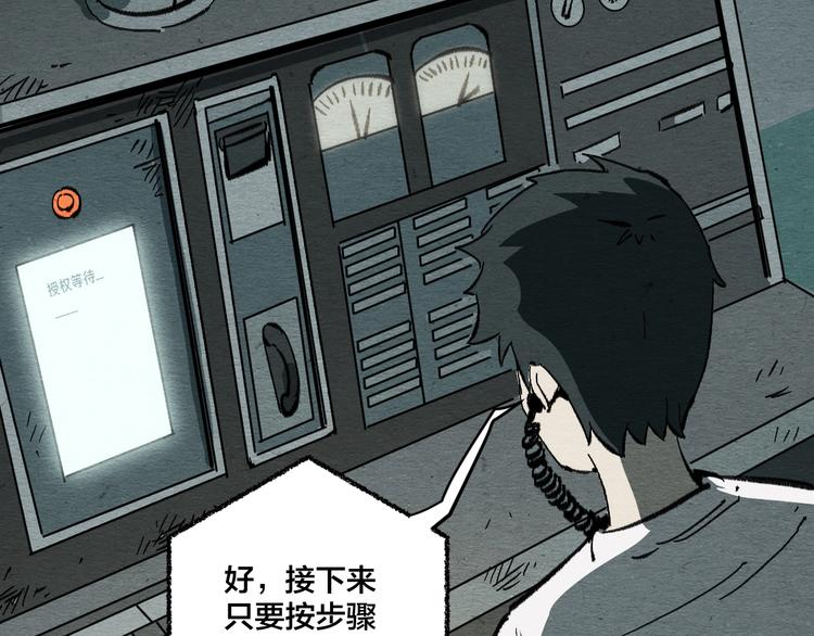 第13话 似是梦境的相遇74