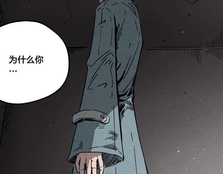 第5话 疯狂山脉32