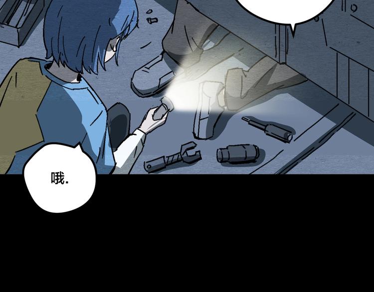 第17话 海的彼岸37