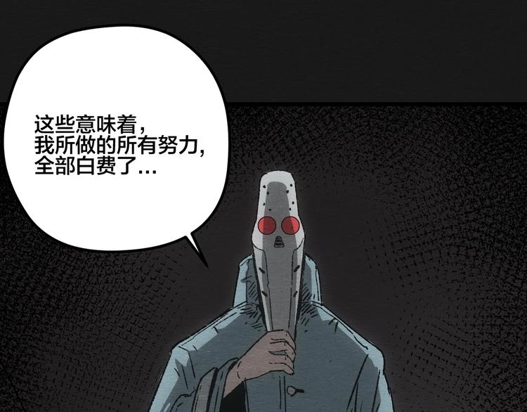 第5话 疯狂山脉44