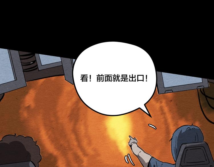 第15话 绝境中的抉择91