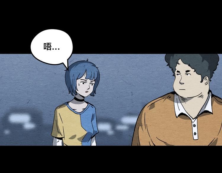 第12话 返祖86