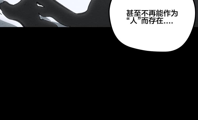 第14话 我与你的梦境80