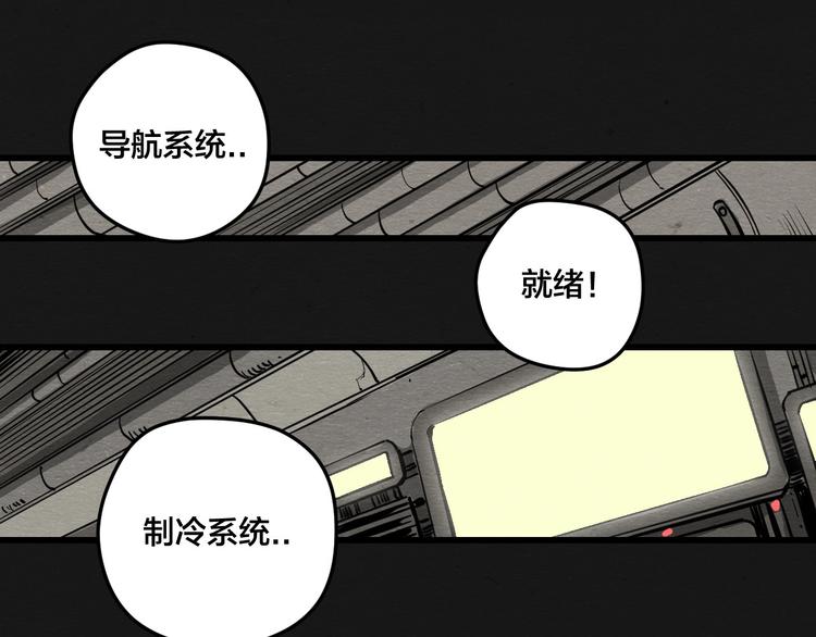 第7话 地下and世界39