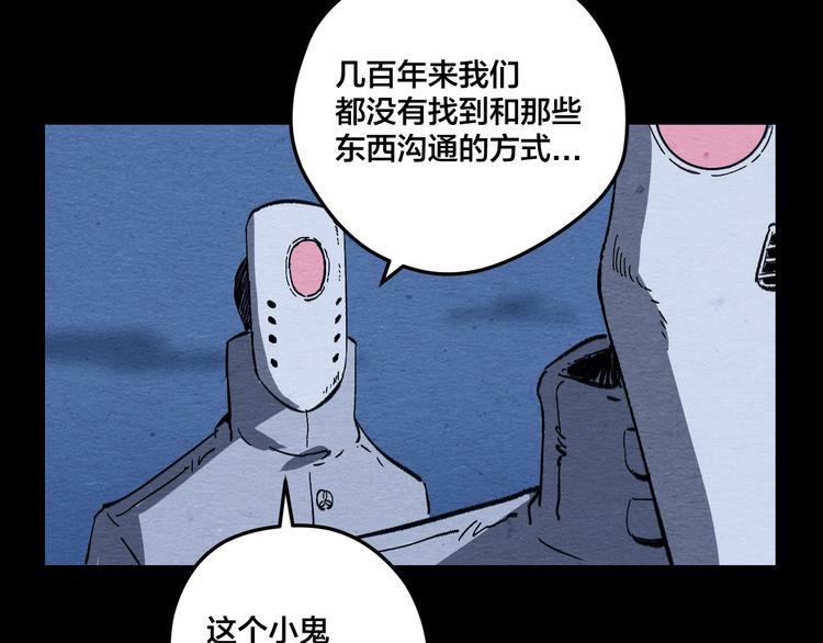 第9话  惊喜的存在76