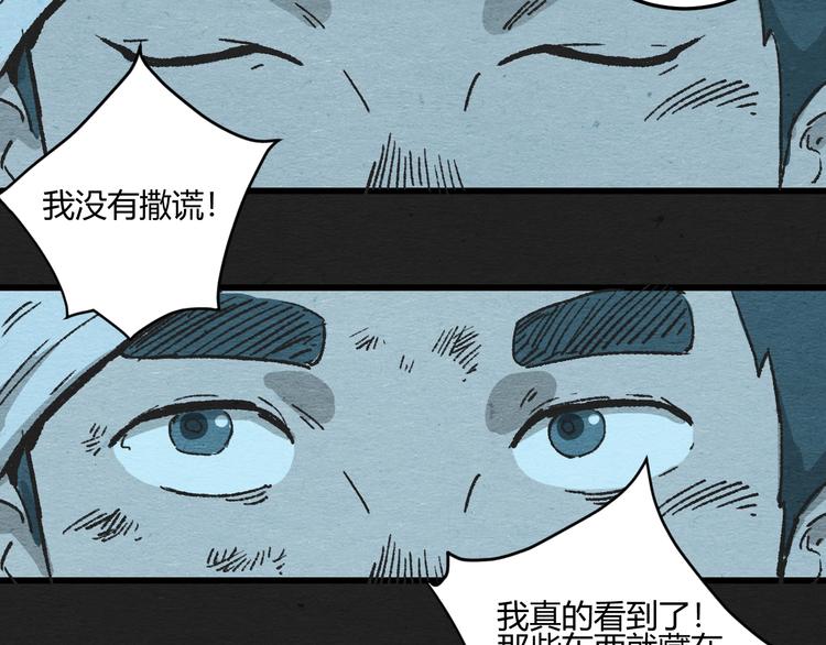第1话 来自大海的疯狂88