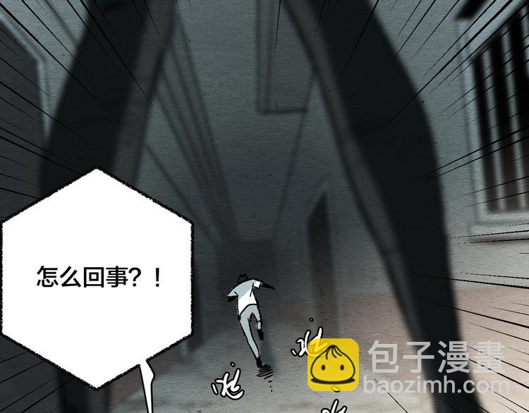 第13话 似是梦境的相遇105