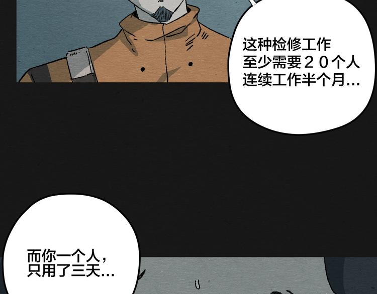 第7话 地下and世界23