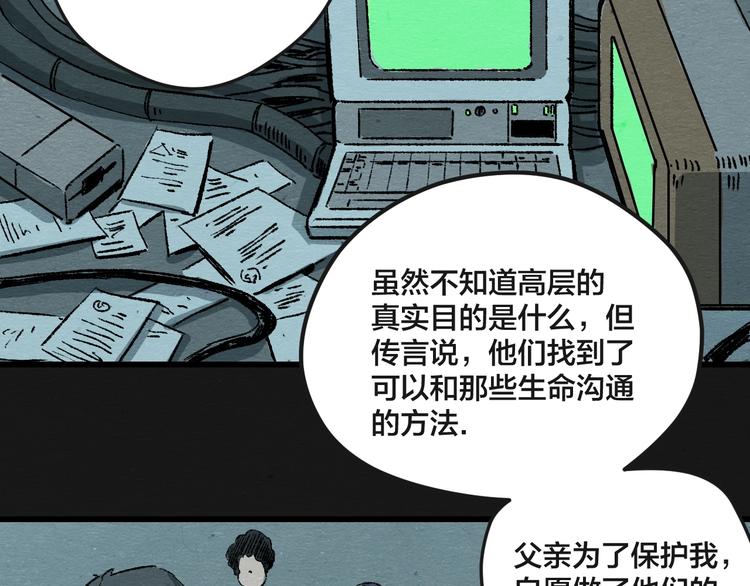 第6话83