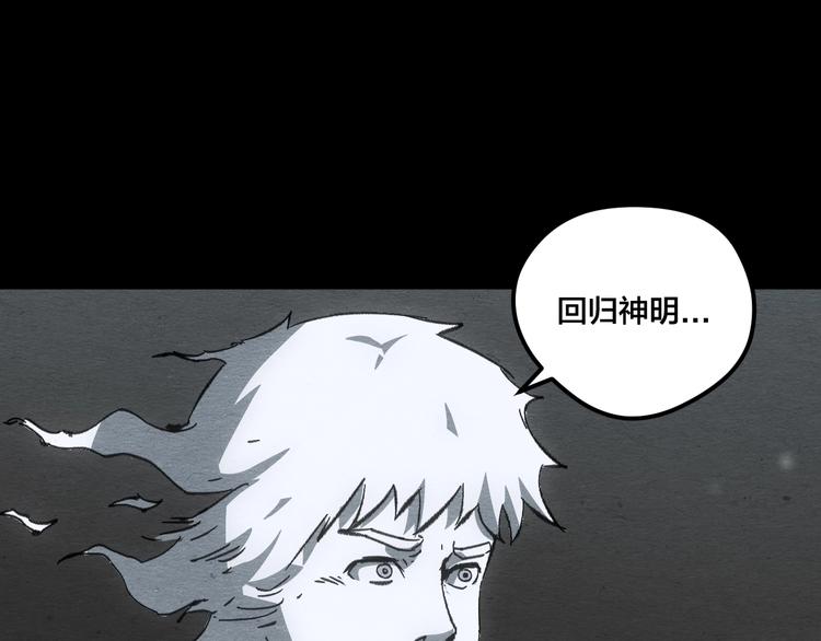 第14话 我与你的梦境58