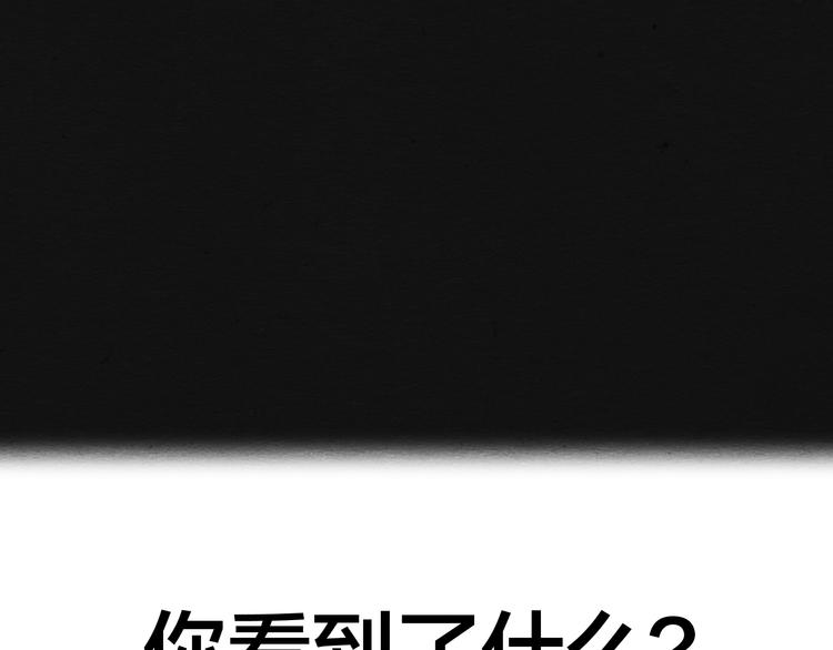 第10话 你是谁？4