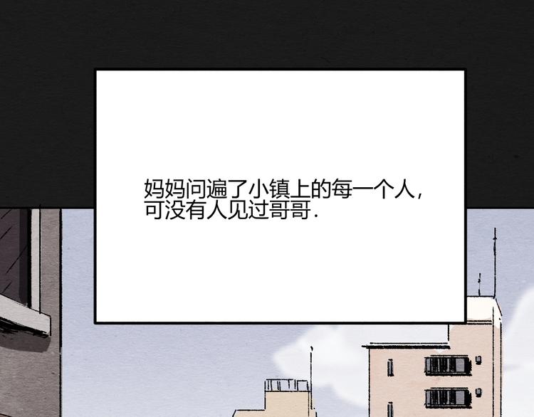 第2话 暗夜呢喃89