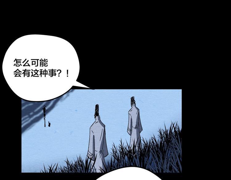 第9话  惊喜的存在75