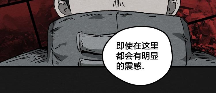 第5话 疯狂山脉43