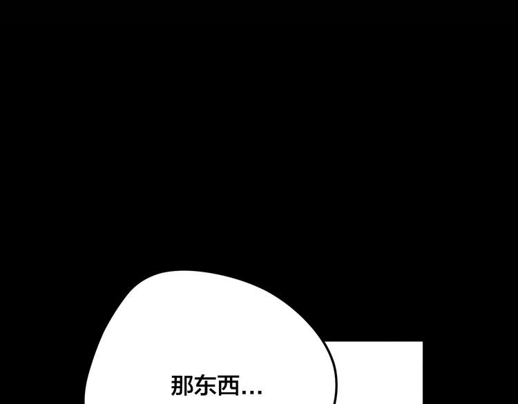 第10话 你是谁？155
