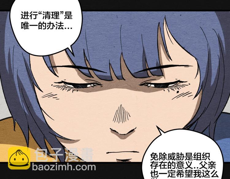 第10话 你是谁？50