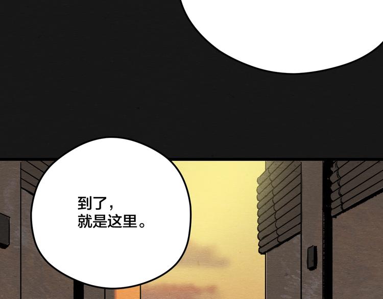 第6话50