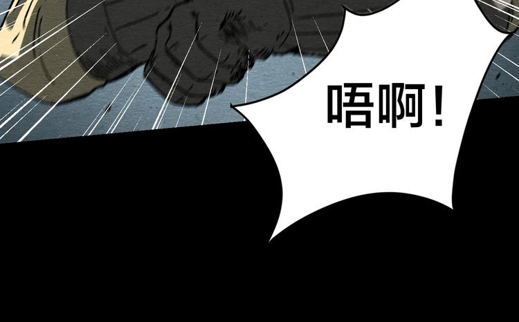 第8话 引力危机83
