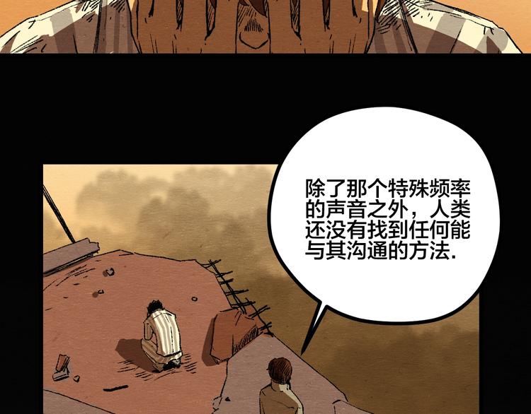 第6话6