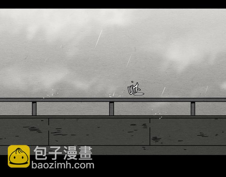 第11话 血月35