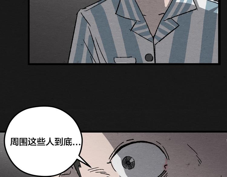 第5话 疯狂山脉29