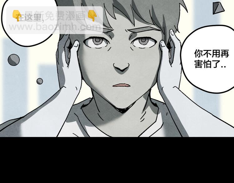 第16话 真相71